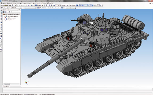 3D-моделирование